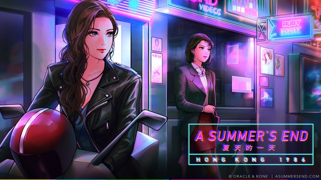 Trailer