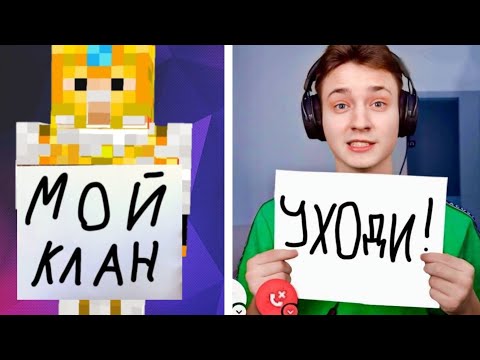 МОЙ Клан ПРОТИВ Подписчиков ДОМЕРА | От ИГРОКА до ЮТУБЕРКИ | Прохождение Летнего 2 Этап Джамшута