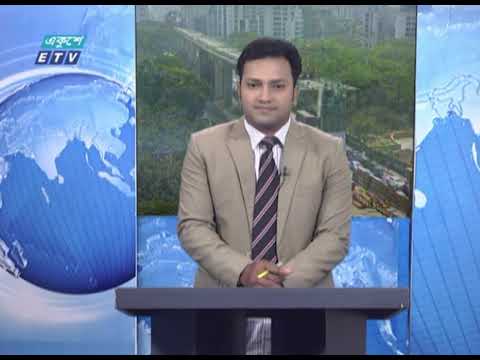 12 PM News || দুপুর ১২ টার সংবাদ || 18 March 2021 || ETV News