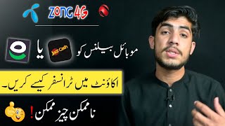 How To Transfer Mobile Balance To Jazzcash And Easypaisa Account | Convert Mobile Load