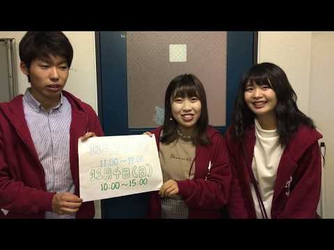 心理学科 【愛学祭】お化け屋敷～ピエロのいる地下室～