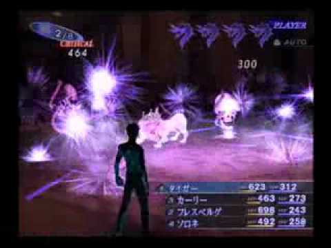 Shin Megami Tensei : Lucifer's Call Playstation 2