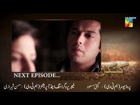 Kankar - Episode 16 Teaser - ( Sanam Baloch & Fahad Mustafa ) - HUM TV Drama