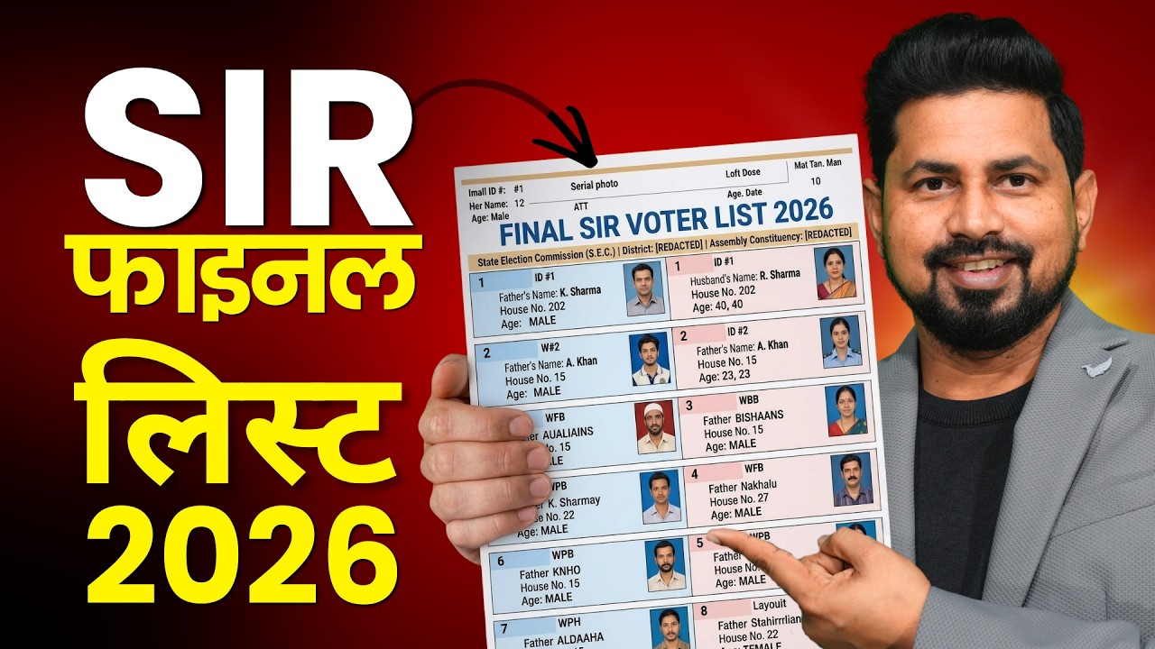 SIR Final Voter List 2026 Kaise Download Kare | Voter List PDF Download Step by Step