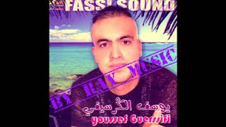 TÉLÉCHARGER MUSIC RAYEN YOUSSEF