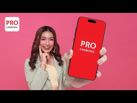 Cambodia PRO