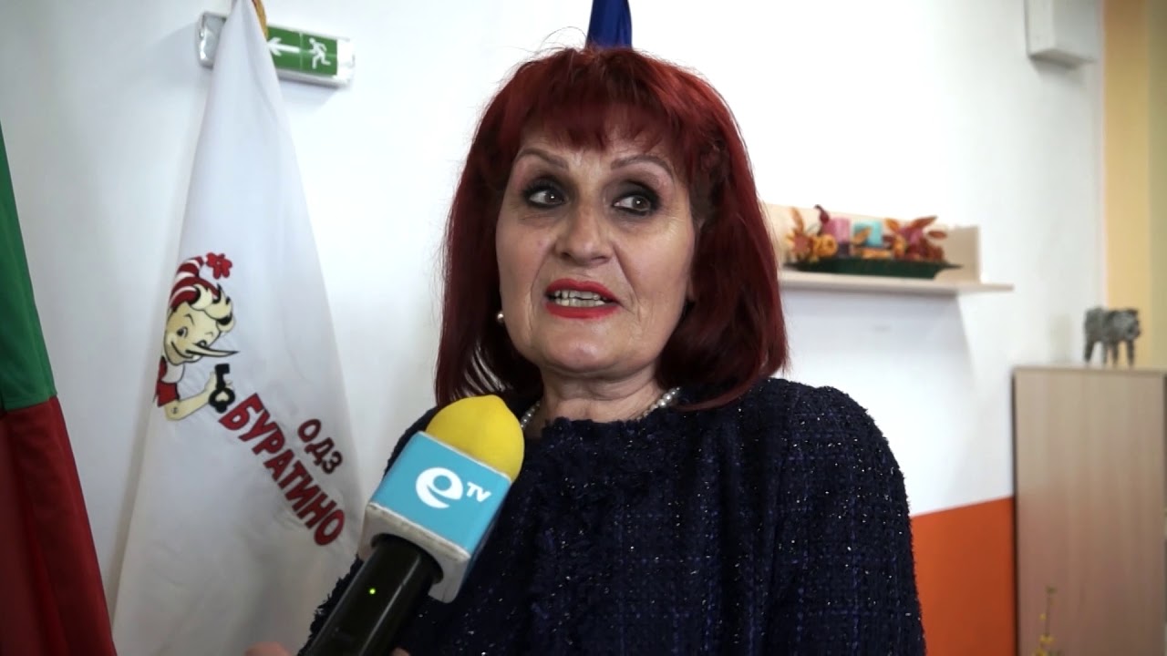 Малчуганите от Детска градина "Буратино" се радват на изцяло обновена сграда