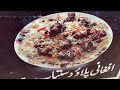 Crezzyboy Vlog || India ki famous butter chicken aub Karachi mein  laay aai hein HS Restaurant