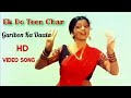 Ek Do Teen Char Garibon Ka Daata 1989 Songs Sudesh Bhosle Alisha Chinai Mithun Bhanupriya