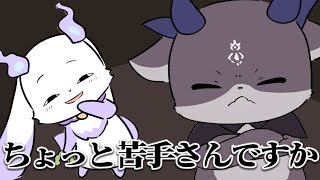 カフェオレが飲めないデビ様を煽るも悲惨な状況に置かれてることを知るんちょま【にじさんじ\手書き切り抜き】