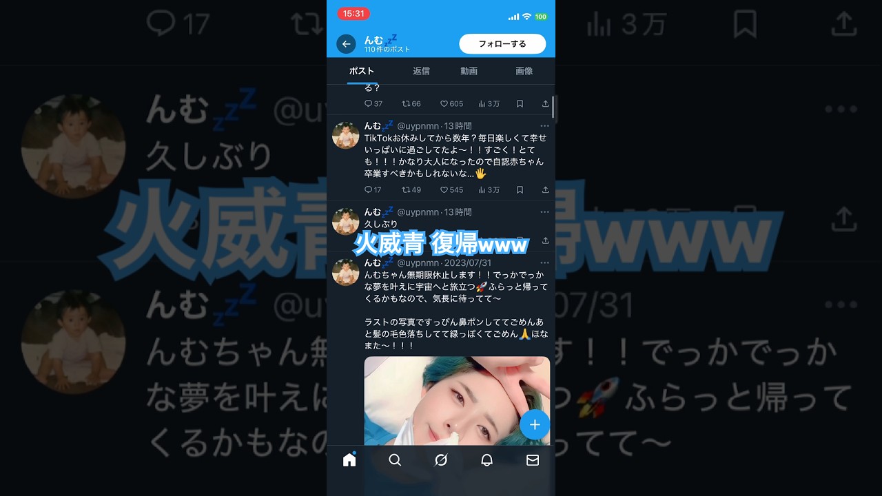 YouTubeサムネイル