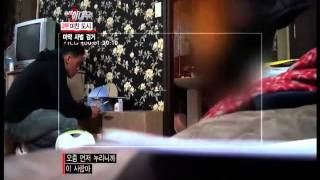 마약상습자 검거 - tvN 사냥꾼 이대우