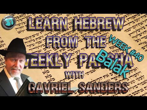Learn Hebrew Using the Weekly Torah Portion Week 40 'Balak' PLUS Commentary - Gavriel Sanders - 1821