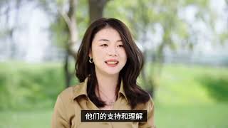 走出心靈困境  | 📝小艾課堂 | 中國艾多美