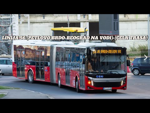 Linija 56:(Petlovo Brdo-Beograd na Vodi)-(Cela trasa)