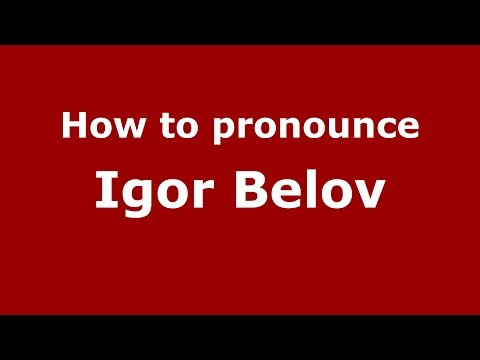 How to pronounce Igor Belov (Russian/Russia)  - PronounceNames.com