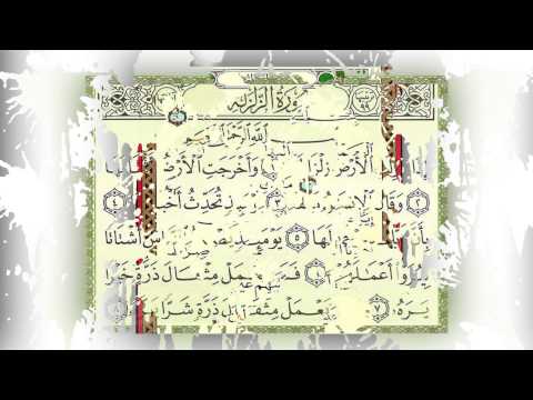 surja el-ZELZELE  - Hoxhë Usame MORINA