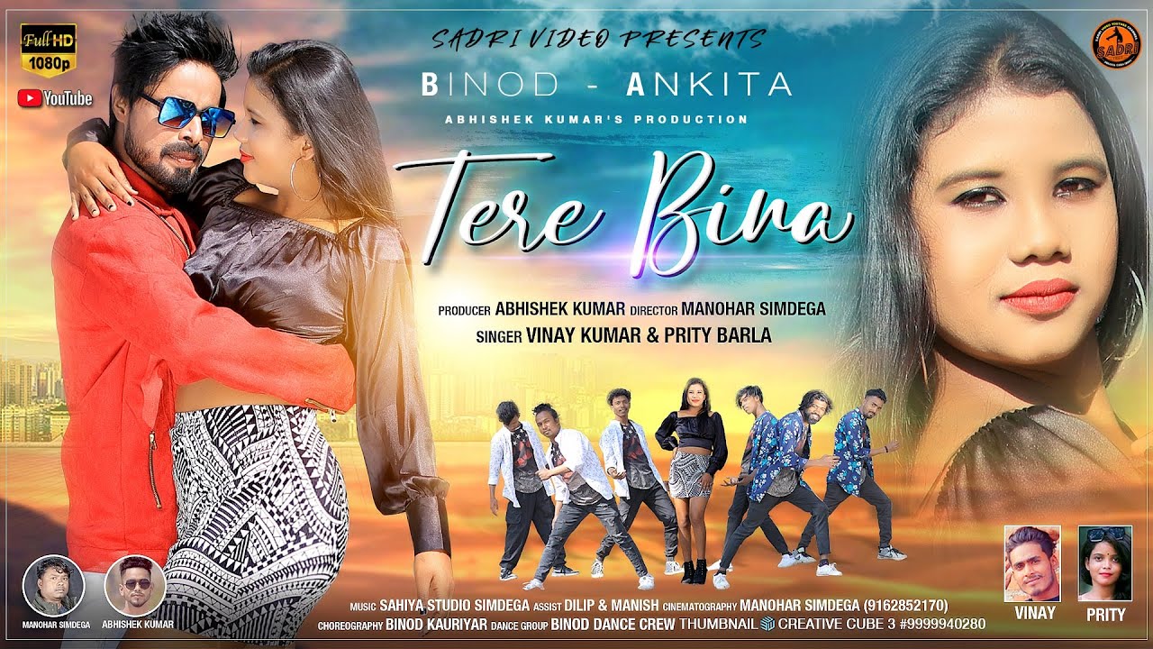 TERE BINA GORI|| New Nagpuri video 2022 #Vinaykumar #Pritybarla #Vinod #Ankita #sadrivideo#Tera_Bina