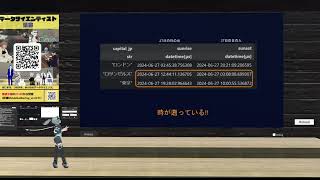太陽の沈まない会社を作る〜GIS×数理最適化〜のサムネイル