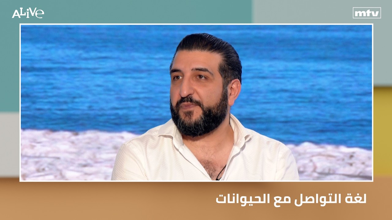 لغة التواصل مع الحيوانات