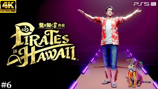 #6【龍が如く8 外伝 パイレーツインハワイ】ハワイで船員＆賞金首探し【Pirates in Hawaii/元公認ストリーマー/ネタバレあり】