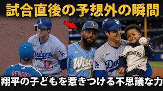 【大谷翔平】「彼がまさか…」試合終了直後の大谷の予想外の行動――夢が現実になった瞬間