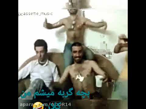 فری استایل قدیمی هیچکس با بازم کلان🤟❤️