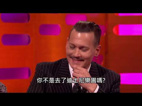 【中文字幕】強尼戴普扮成傑克船長去迪士尼樂園的經歷｜Johnny Depp