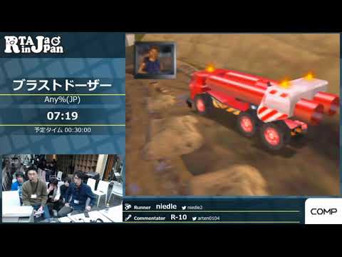 Blast Corps Speedrun by niedle. RTA in Japan Marathon 2017
