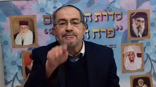 הרב מיכאל שושן פרשת וארא  תשפ בשפה המרוקאית