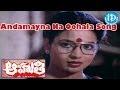 Andamayna Na Oohala Song Aahuthi Movie Rajasekhar Jeevitha Ahuti Prasad