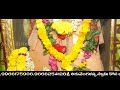 TIRUVENGALAPPA SWAMY 1