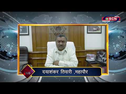 Dayashankar Tiwari ,Nagpur Mayor, Best Wish for INBCN Show CRIME FILES