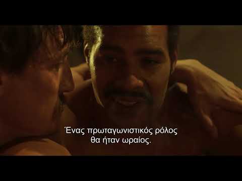 Enfant Terrible trailer