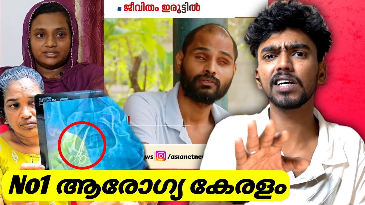 ഒറ്റപ്പെട്ട സംഭവത്തിന് ഒരു അന്ത്യമില്ലേ | Ashkar techy