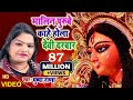 गउआ के पुरुब काहे उगे ला सुरुज देव Malin Purub