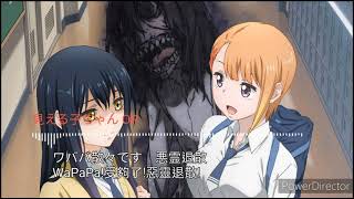 [問題] 陰陽眼見子op歌詞