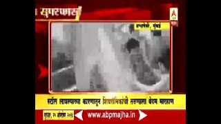 मुंबई | प्रभादेवीत शिवसैनिकांची गुंडगिरी, उत्तर भारतीय तरुणाला बेदम मारहाण video