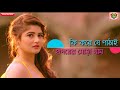 Nam Likhechhi Tor Nam Very Romantic Touching WhatsApp Status Video