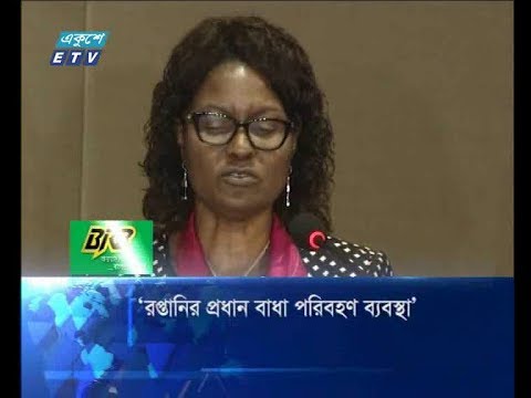 রপ্তানির প্রধান বাধা পরিবহণ ব্যবস্থা