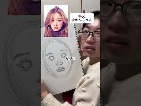 #ゆのん　#今日好き　#吉田いをん