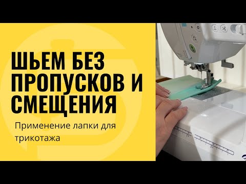 Видео обзор