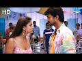 Vijay Nayanthara Love Chemistry Villu Romantic Scene Beautiful Romantic Moment HD