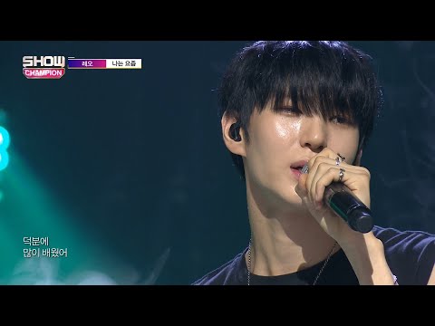 Show Champion EP.280 LEO - Nowadays
