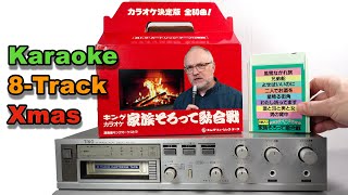 Karaoke 8-Track Christmas