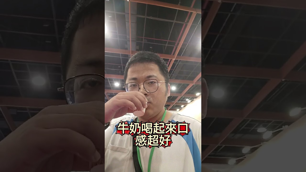 加盟展農業部攤位｜台灣鮮奶巡禮｜袁彬的美食旅遊筆記　＃加盟展