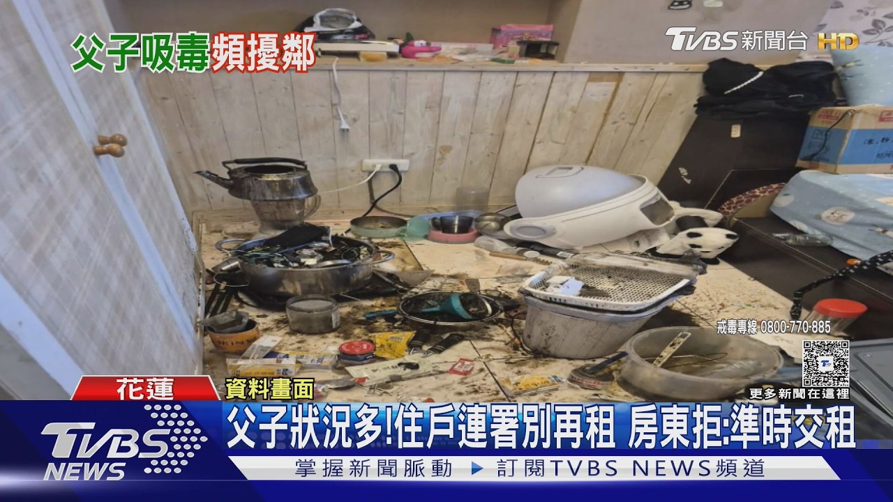 惡鄰擾社區15年!父子欠債又傷鄰 律師揭驅離「卡關」原因