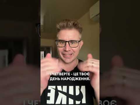 Іван Панов, відео 9