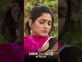 Eesha Rebba Beautiful Introduction Raagala24Gantallo Shorts Youtubeshorts Sribalajivideo