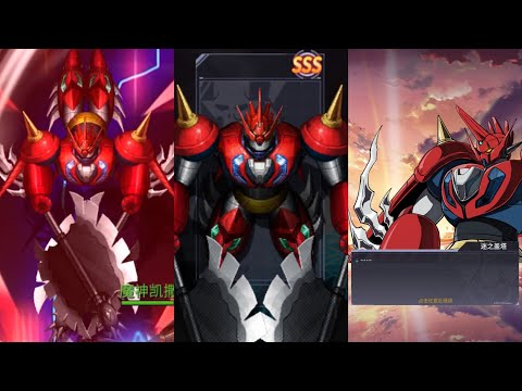 IRON SAGA Shin Getter Dragon NEW Appearance! 真蓋塔龍 真ゲッタードラゴン 機動戰隊 アイサガ 機動戦隊 アイアンサーガ 기동전대 蓋特龍